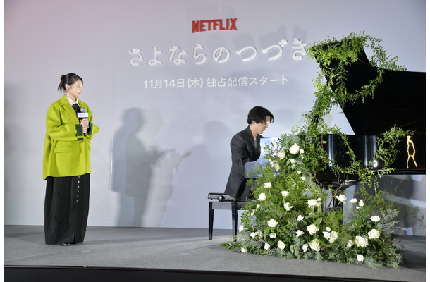 Netflixシリーズ「さよならのつづき」11月14日（木）よりNetflixにて世界独占配信　有村架純と坂口健太郎が出演したレッドカーペットスペシャルイベント