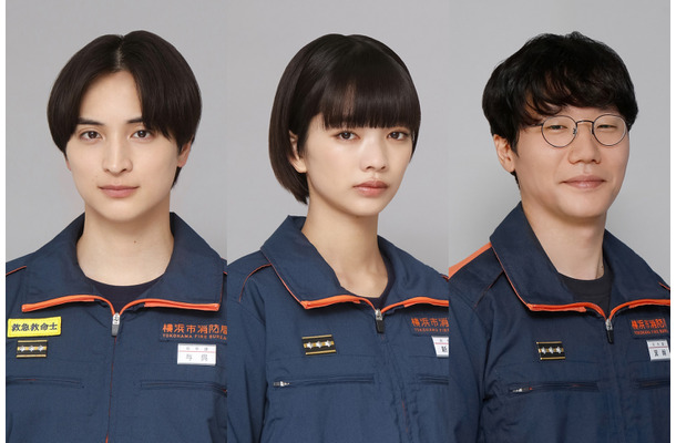 見上愛、一ノ瀬颯、前原滉が出演する月9ドラマ『119エマージェンシーコール』　(C)フジテレビ