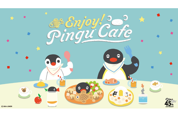 ピングーカフェ