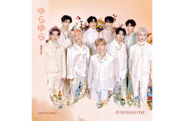 タワーレコード、K-POP 2024年売上げランキング発表