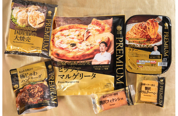 ファミマル秘ランキングホームパーティーにおすすめしたいファミマルPREMIUM商品