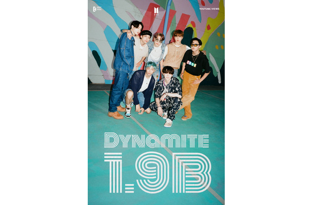 BTS「Dynamite」MV、19億再生突破！