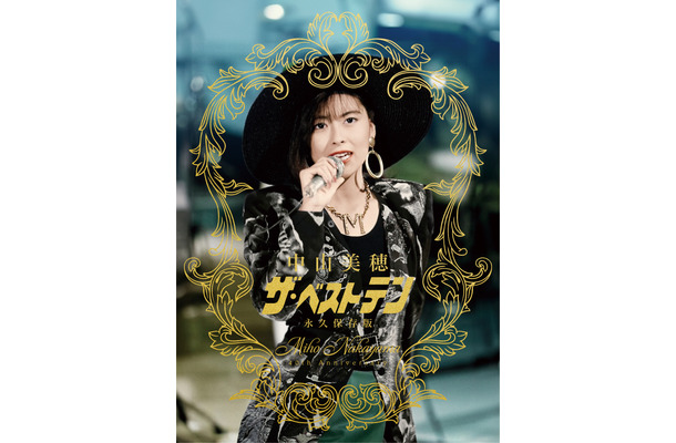 ～Miho Nakayama 40th Anniversary～中山美穂「ザ・ベストテン」永久保存版