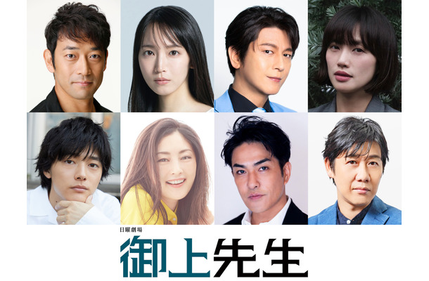 日曜劇場『御上先生』　(C)TBS
