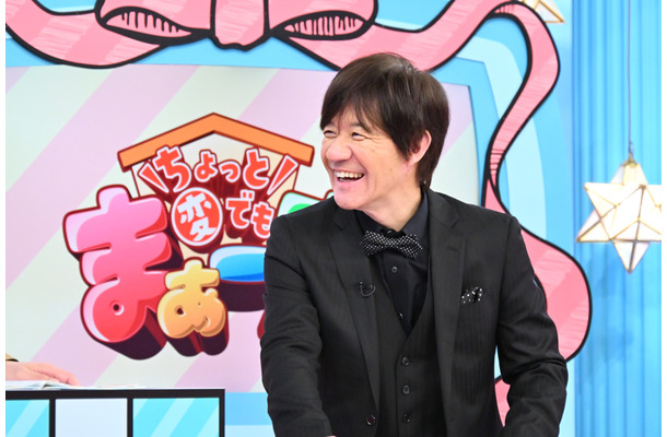 『内村チョコプラのちょっと変でもまぁ一家』　(C)TBS