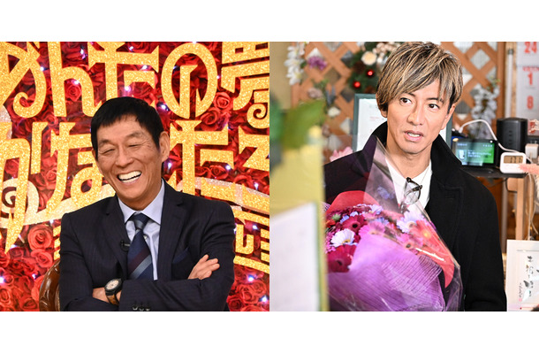 『さんま・玉緒のお年玉!あんたの夢をかなえたろかSP2025』　(C)TBS