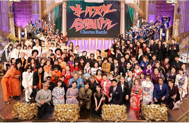 『オールスター合唱バトル 年末3時間SP』（ｃ）フジテレビ