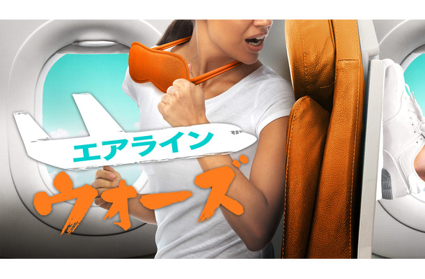 『エアライン・ウォーズ』(C)2024 A&E Television Networks. All Rights Reserved.