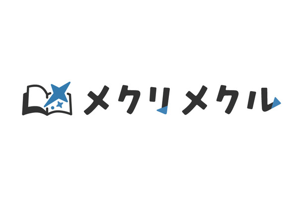 KADOKAWAの新メディア「メクリメクル」