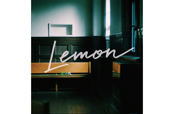 米津玄師「Lemon」MV、9億回再生突破！日本人アーティストとして初