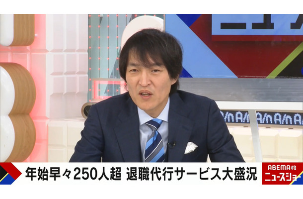 『ABEMA的ニュースショー』場面カット（C）AbemaTV,Inc.