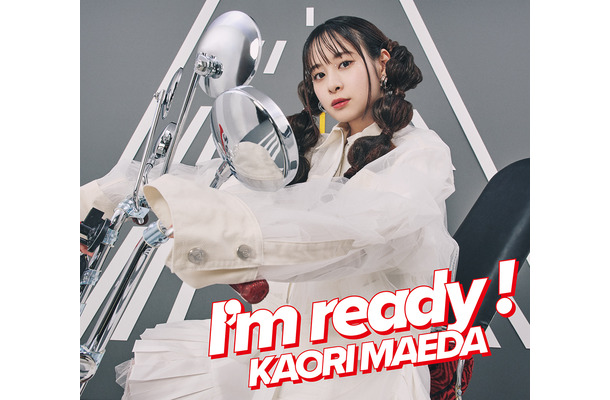 前田佳織里3rd EP「I’m ready！」ジャケット　初回限定盤