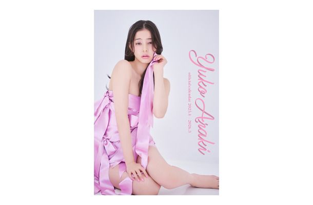 『新木優子オフィシャルカレンダー2025.4-2026.3』デスクタイプ表紙画像　(C)️SDP
