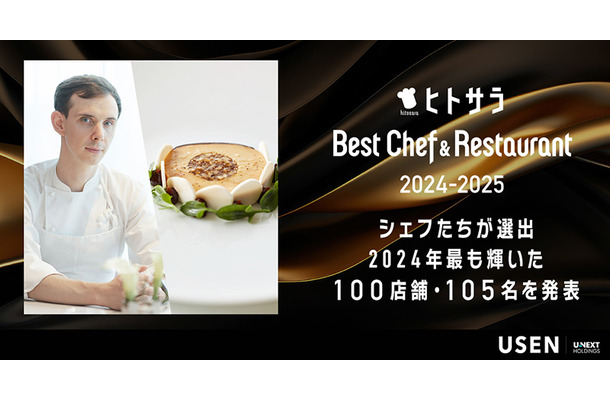 Best Chef & Restaurant 2024-2025
