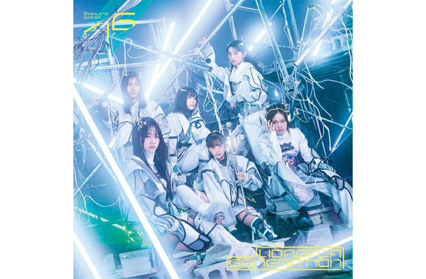 櫻坂46 11th Single『UDAGAWA GENERATION』通常盤