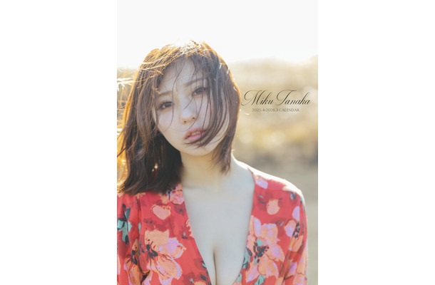 『田中美久 2025.4-2026.3 カレンダー』（わくわく製作所）