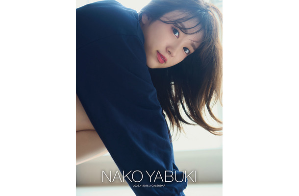 『矢吹奈子 2025.4-2026.3カレンダー』（わくわく製作所）