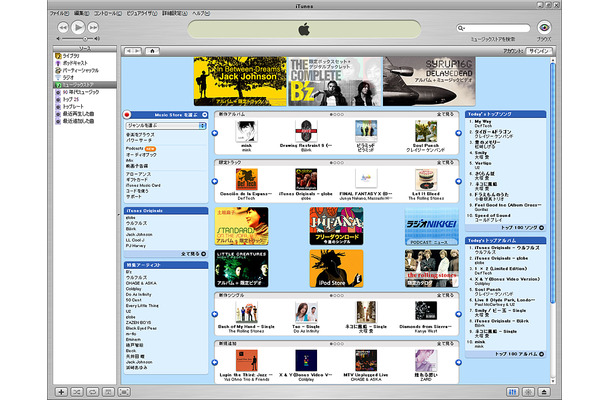 iTunes Music Store