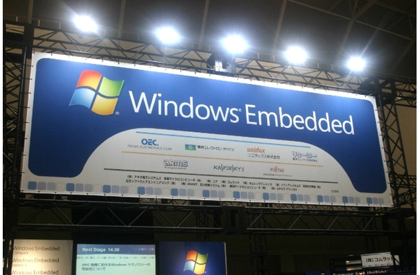 ET2009のマイクロソフトのブース