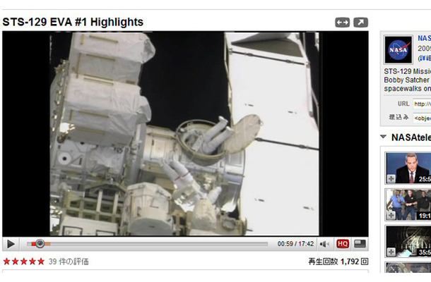 　NASAは、YouTubeの公式チャンネルに国際宇宙ステーション（ISS）に滞在しているクルーによるスペースウォーク（船外活動）の様子を伝える映像をアップしている。