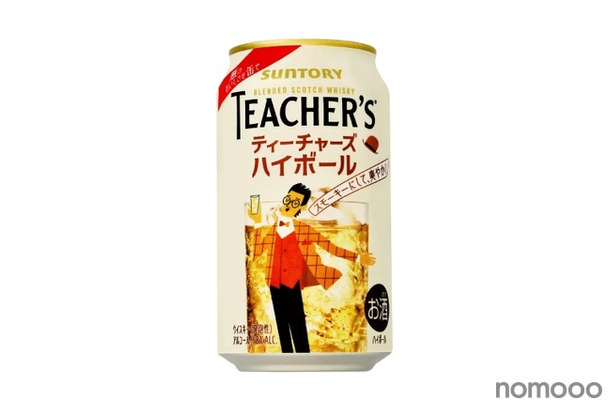 【めちゃ売れました！大好評のハイボールが再び登場！】「ティーチャーズ ハイボール缶」期間限定新発売