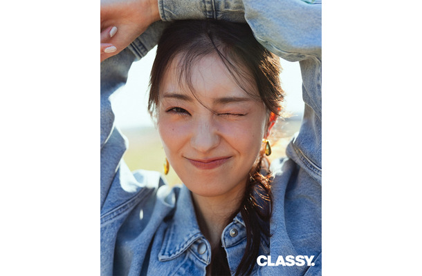 宮本茉由が『CLASSY.』初表紙！意外な一面もたっぷり深堀り