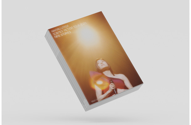 宇多田ヒカル写真集『NINE STORIES』が本日発売！