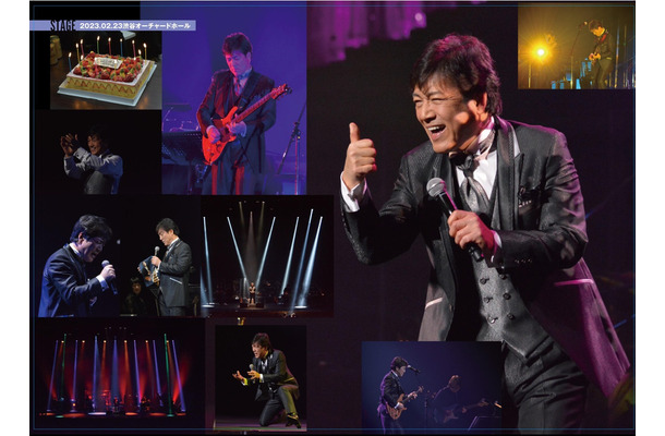 野口五郎の写真集『STAGE』（扶桑社）