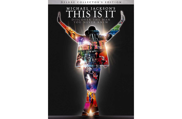 「THIS IS IT」DVDジャケット