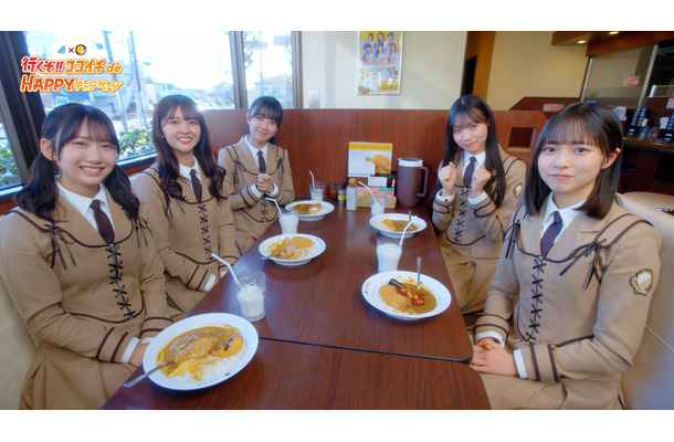 はじめてのココイチ！©Seed&Flower LLC