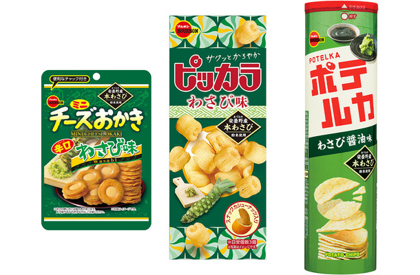 さわやかな辛味の“わさびフェア”商品