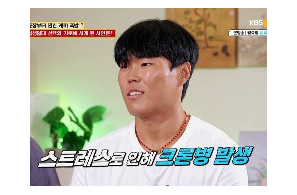 「日本の独立リーグでいじめられて病気に」 韓国野球選手がTVで苦悩を告白、元アスリートが助言