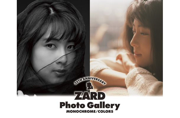 写真展『ZARD Photo Gallery -MONOCHROME/COLORS-』