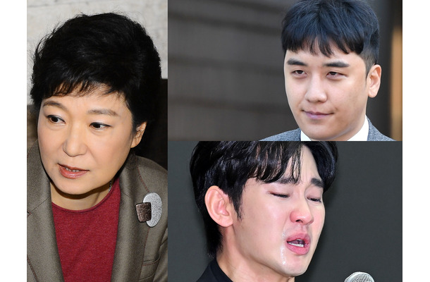 中居氏スキャンダルで注目の「デジタルフォレンジック」　韓国では大統領・一流芸能人も“暴かれた”