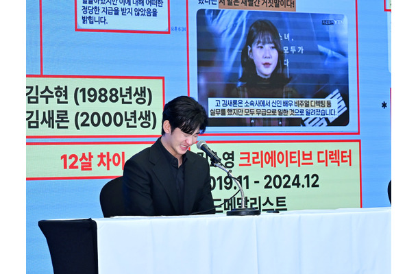 「チュッ」キム・スヒョンの“未成年交際”証拠の信ぴょう性は？民間団体がメッセージ分析結果を公開
