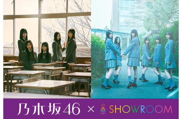 乃木坂46のWeb生配信番組『のぎおび』に6期生メンバーが出演