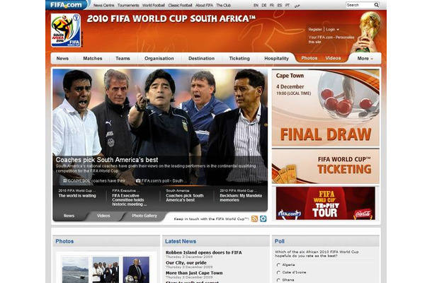 FIFA 2010ワールドカップサイト（画像）