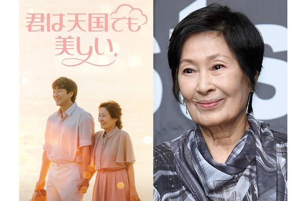 「これが人生最後の作品かも」83歳韓国女優、感謝と幸福に包まれた新ドラマに込めた特別な想い