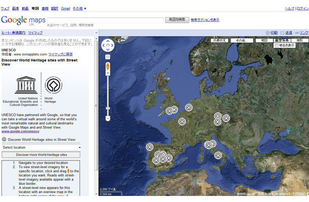 Google Mapsに公開されてる世界遺産とリスト