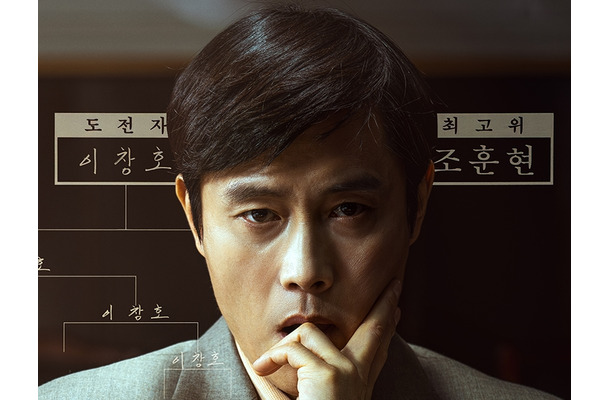 主演俳優の“薬物疑惑”でお蔵入り寸前だった映画『勝負』、観客動員数200万人突破の快進撃！