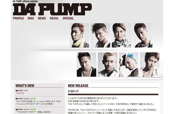 DA PUMP Official Website