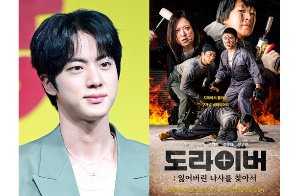 BTS・JIN、韓国Netflix の人気バラエティに出演決定！惜しまれつつ終了した番組の後継企画 