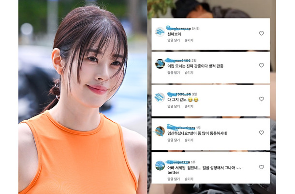 「安っぽい」「目立ちたがり」韓国“美女弁護士”タレント、幸せ投稿に悪質コメント殺到…心境を告白