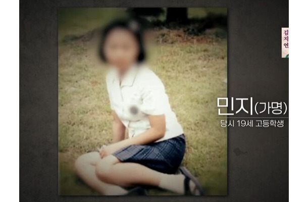 性暴行後に殺害――女子高生の娘を失った父は“極端な選択”　韓国の凄惨な未解決事件、16年越しの真相解明