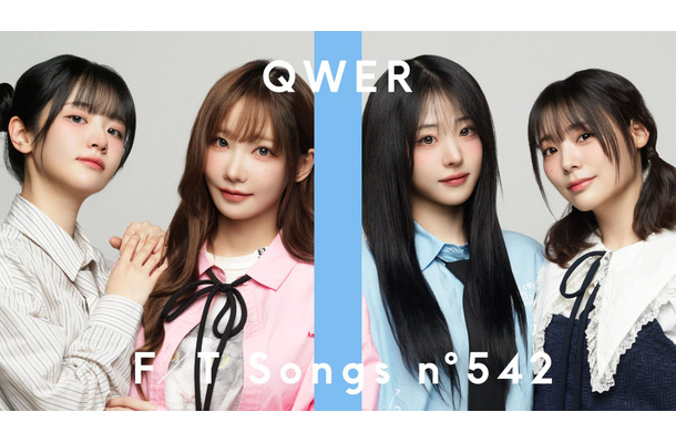 QWER – 고민중독 (T.B.H) / THE FIRST TAKE