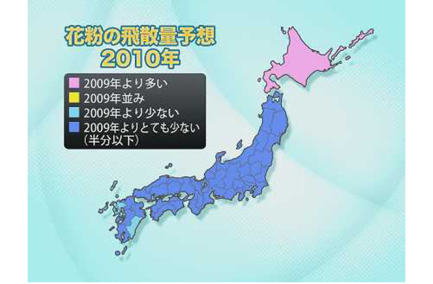 来春の花粉の飛散量予想