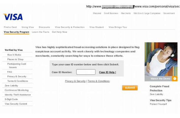 VISAを騙るフィッシングサイト