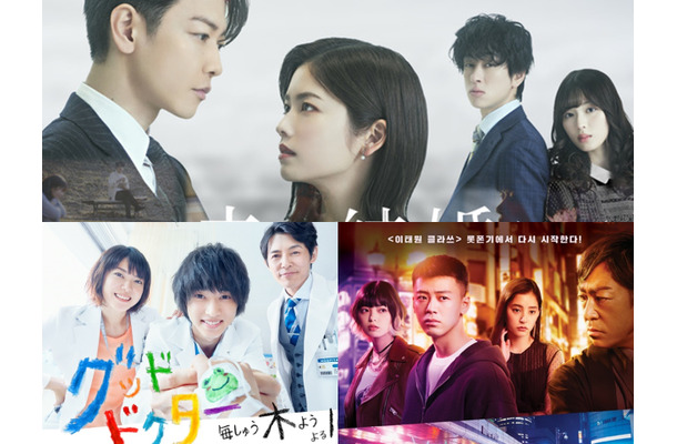 小芝風花と佐藤健による『私の夫と結婚して』は？韓国ドラマの日本リメイクが“そこそこ”で終わりがちなワケ