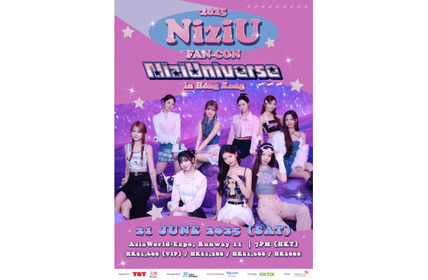 ファンコンサート『2025 NiziU FAN-CON ｰNiziUniverseｰ in Hong Kong』告知ビジュアル