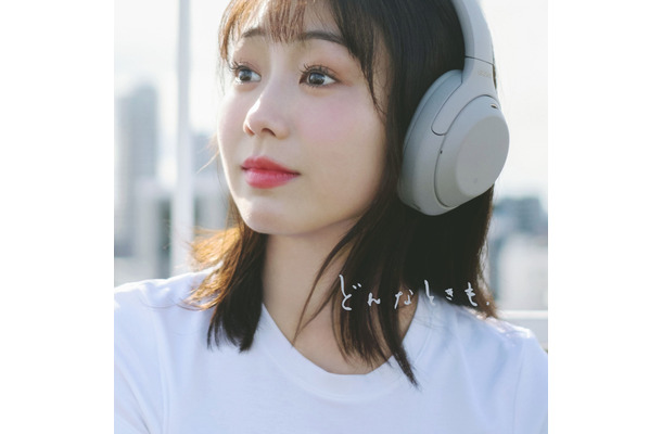 高田夏帆「どんなときも。」　　(C)1991 by FUJIPACIFIC MUSIC INC. & NICHION, INC.